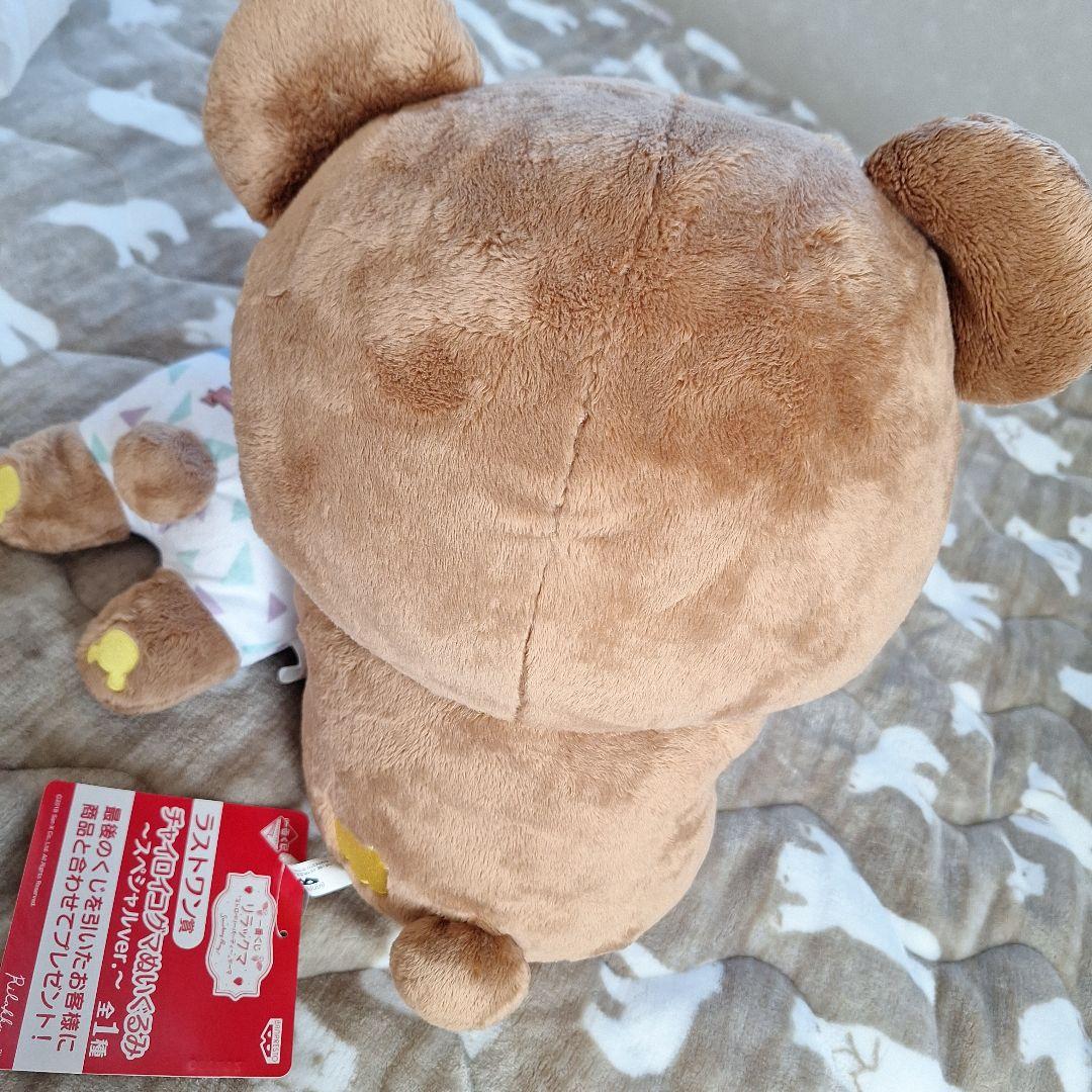 コリラックマ コグマちゃん 5点セット