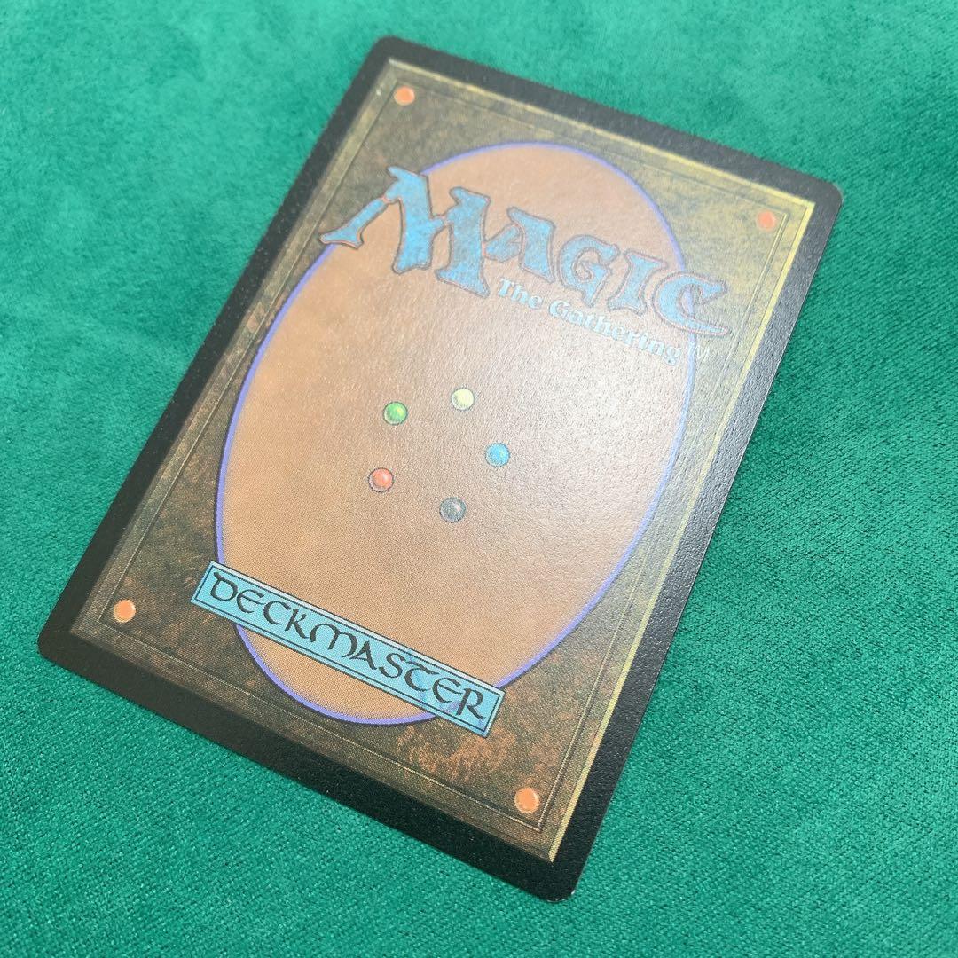 マジックザギャザリング FF ヨウジンボウ シークレットレイヤー