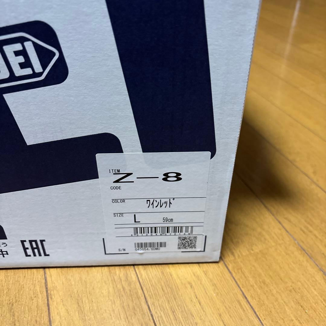 SHOEI Z-8 フルフェイスヘルメット マットブルー ビーコムワン付き