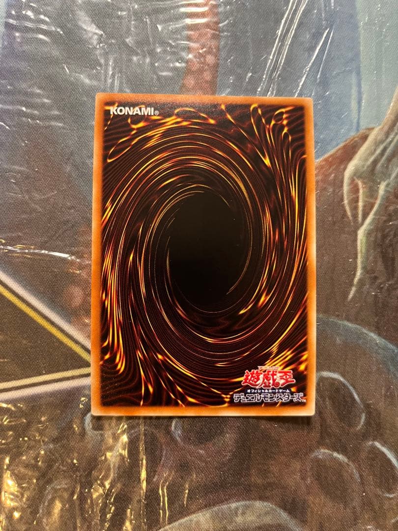 烙印竜アルビオン プリズマティックシークレット プレイ用