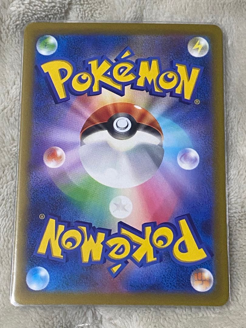 ミライドンex コライドン ex SARセット