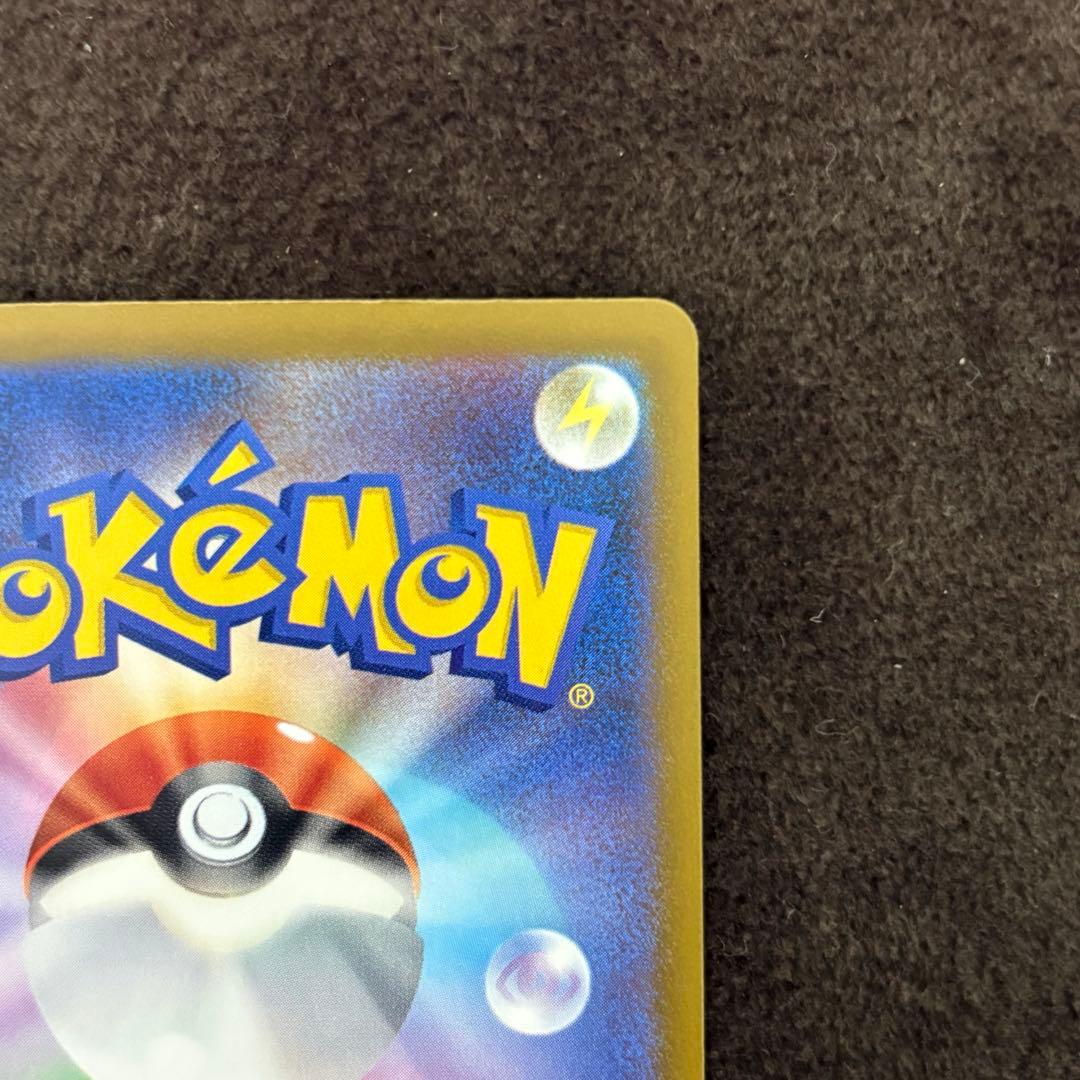 メガゲンガーex SAR ポケモンカード　メガドリームex