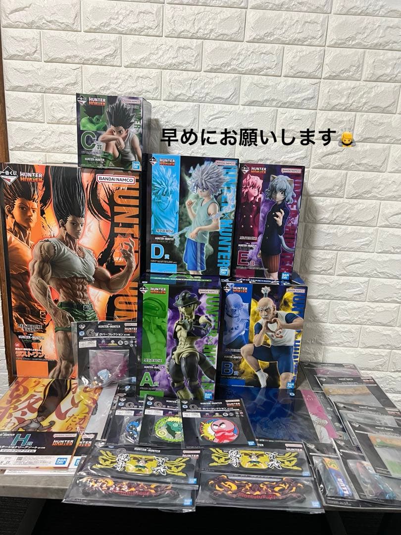 HUNTER×HUNTER アクションフィギュアセット