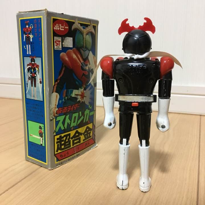 当時物！超合金 仮面ライダー ストロンガー