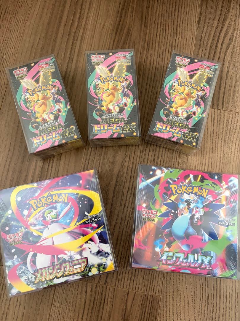 未開封シュリンク付き　メガドリームex インフェルノX メガシンフォニア