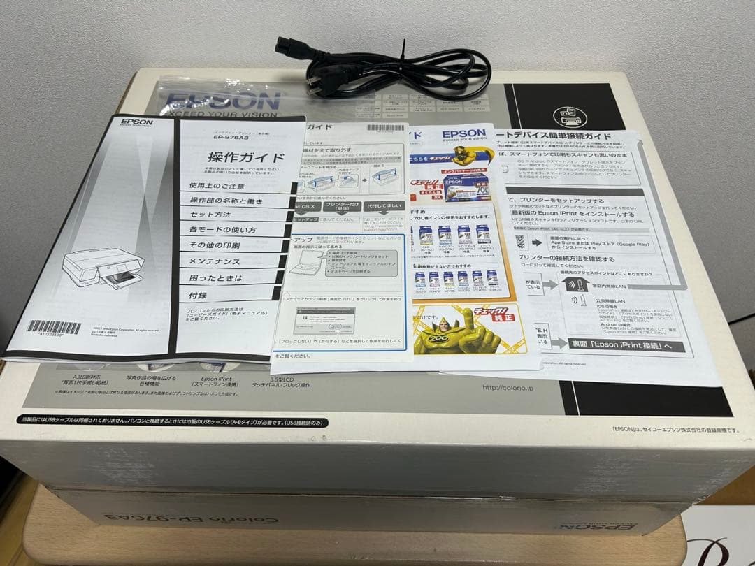 【美品】EPSON Colorio EP-976A3 カラリオ プリンター
