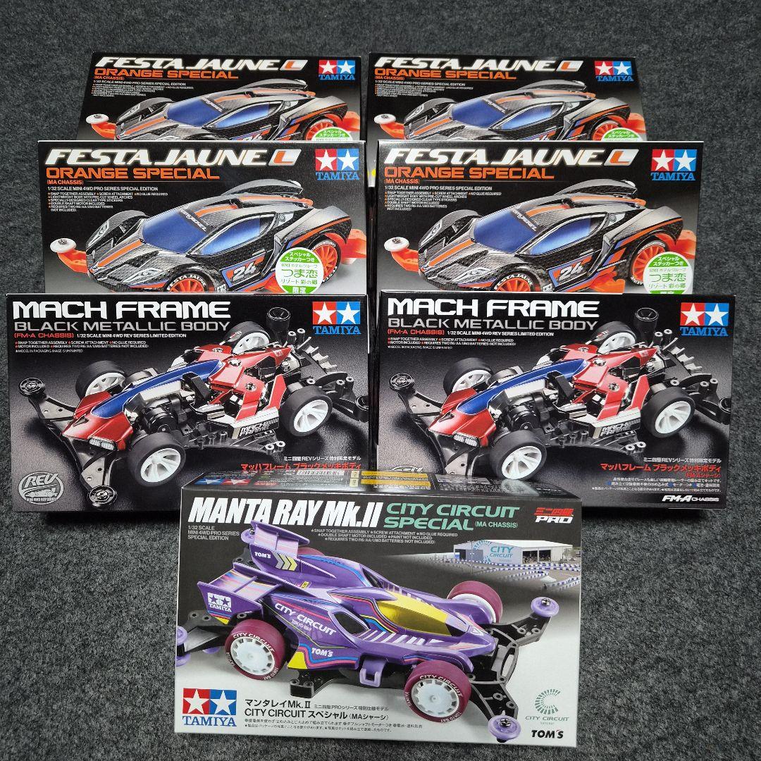 ミニ四駆 7個セット