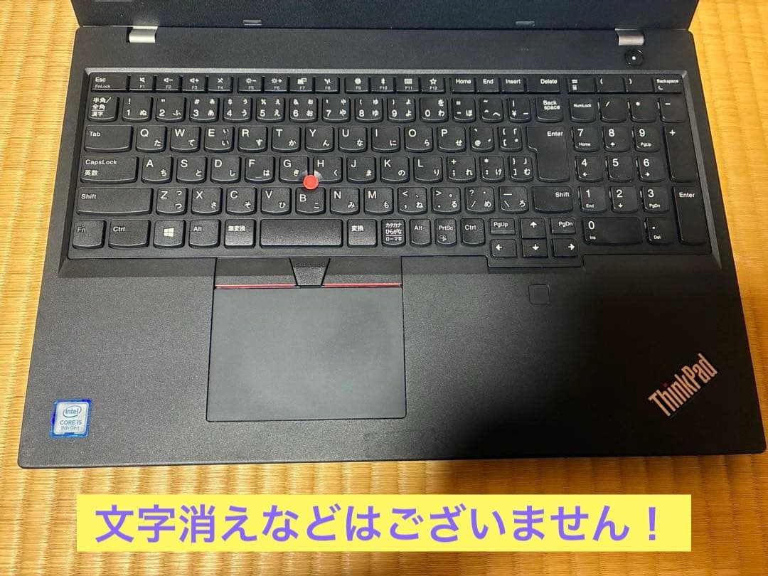 Lenovo ThinkPad 15 L590 テンキー、Office付き