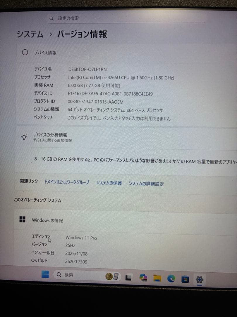 Lenovo ThinkPad 15 L590 テンキー、Office付き