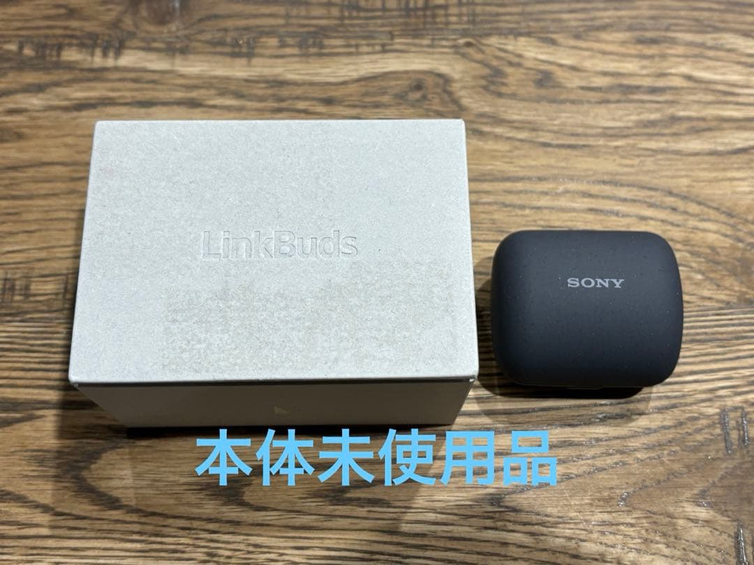 【未使用】SONY LinkBuds WF-L900 イヤホン