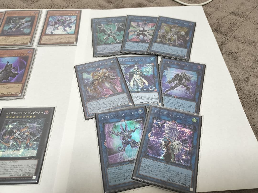 遊戯王OCG　引退品