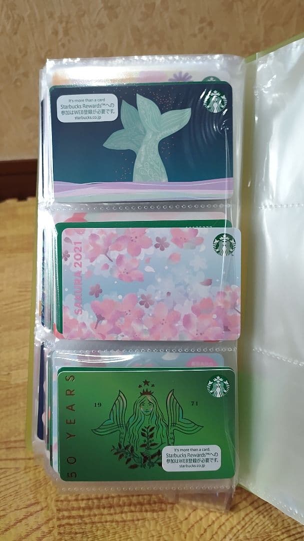 スターバックスカード各種