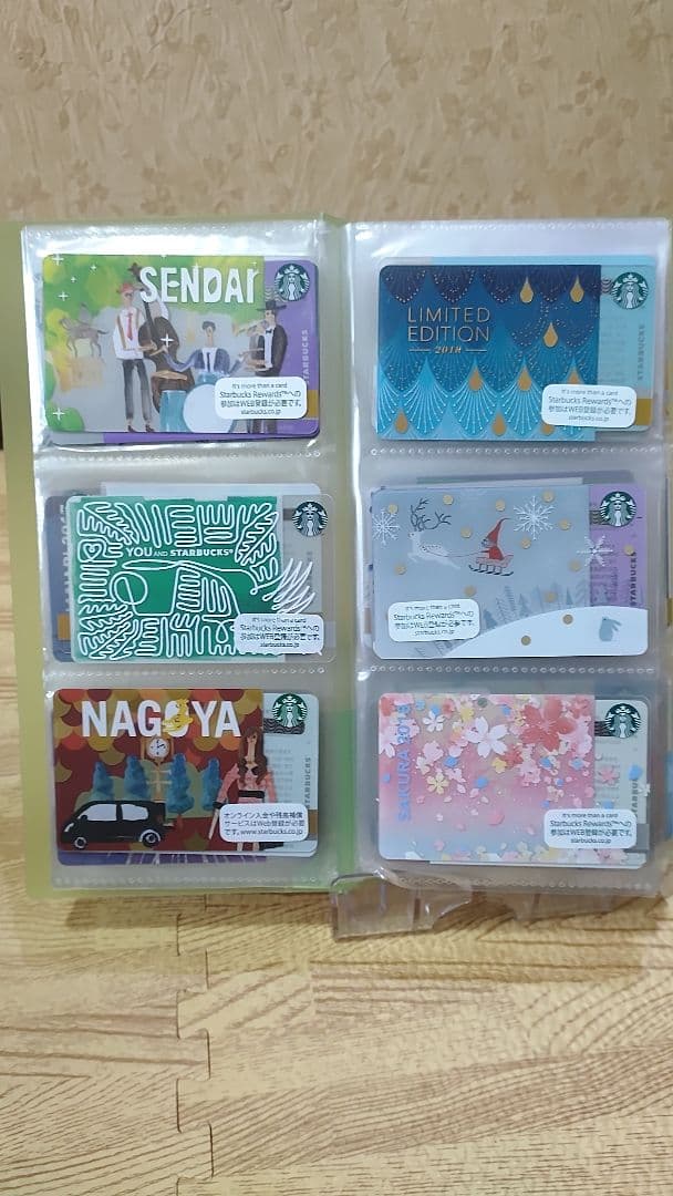 スターバックスカード各種