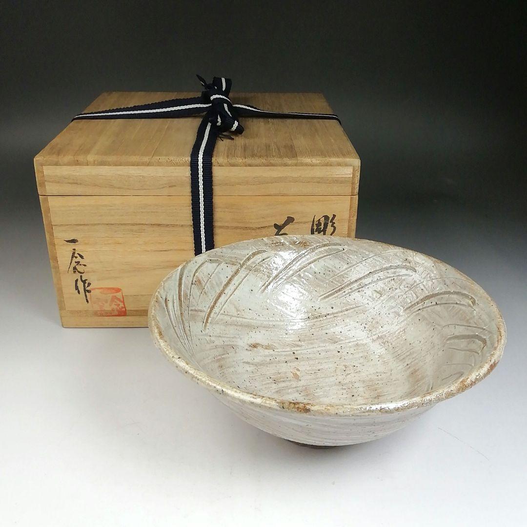 Ｗ５５　茶碗　『彫三島　刷毛目茶碗』『尾田一念 作』　共箱　抹茶碗　茶道具
