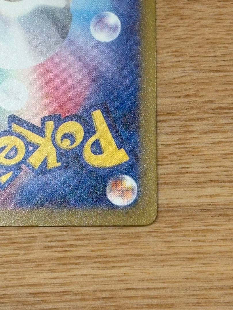 ポケモンカード メガドリームex MA 11枚セット