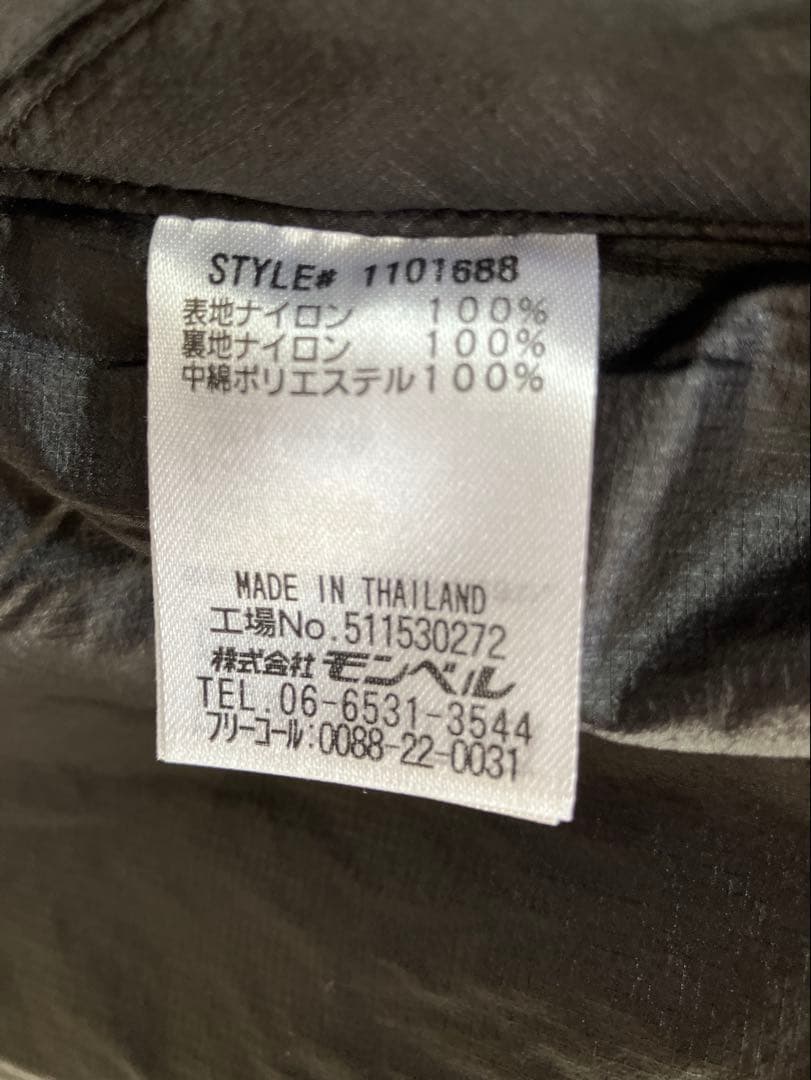 【2025版】モンベル EXライトサーマラップジャケット　ブラック