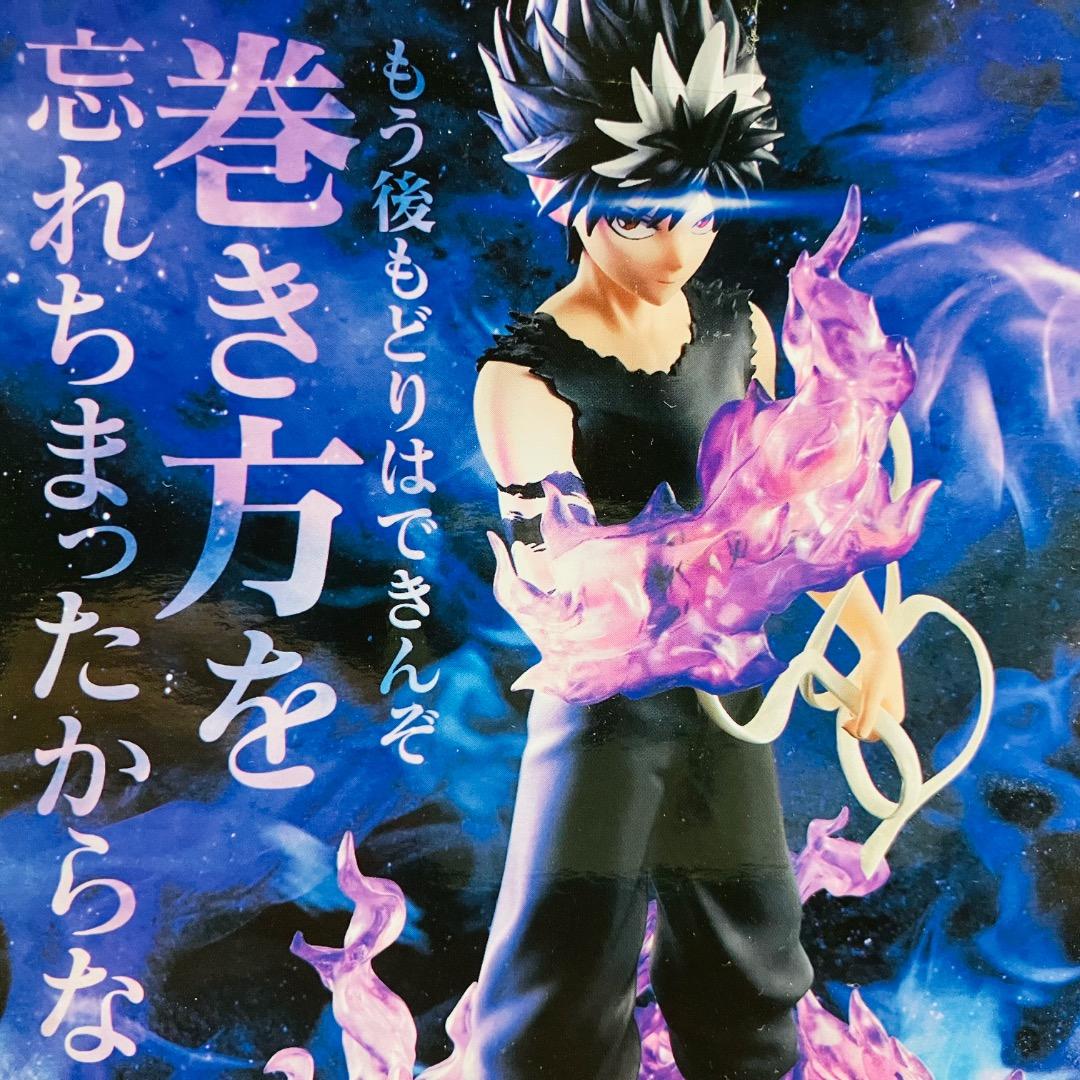 幽☆遊☆白書　プライズフィギュア　12点セット　幽遊白書