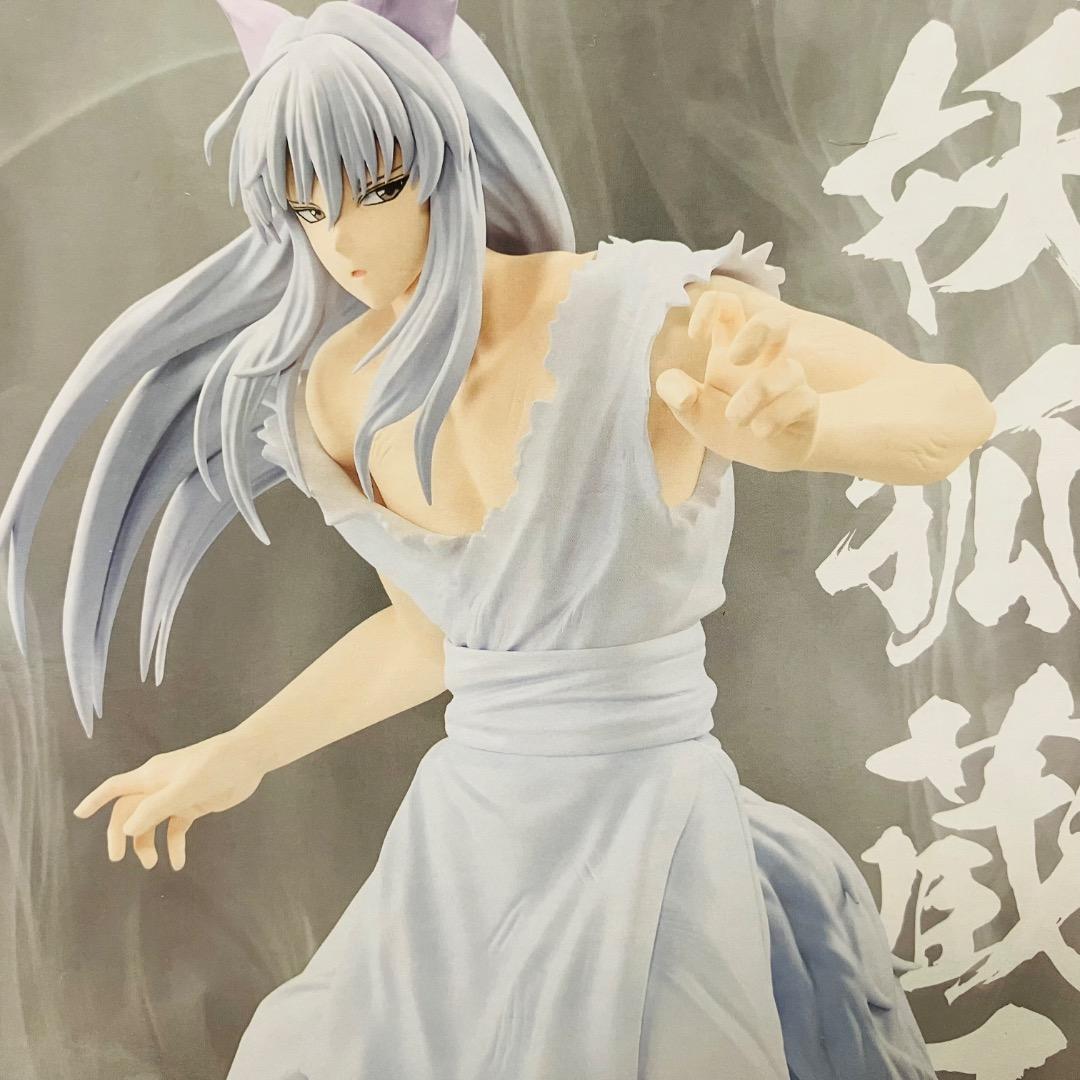 幽☆遊☆白書　プライズフィギュア　12点セット　幽遊白書