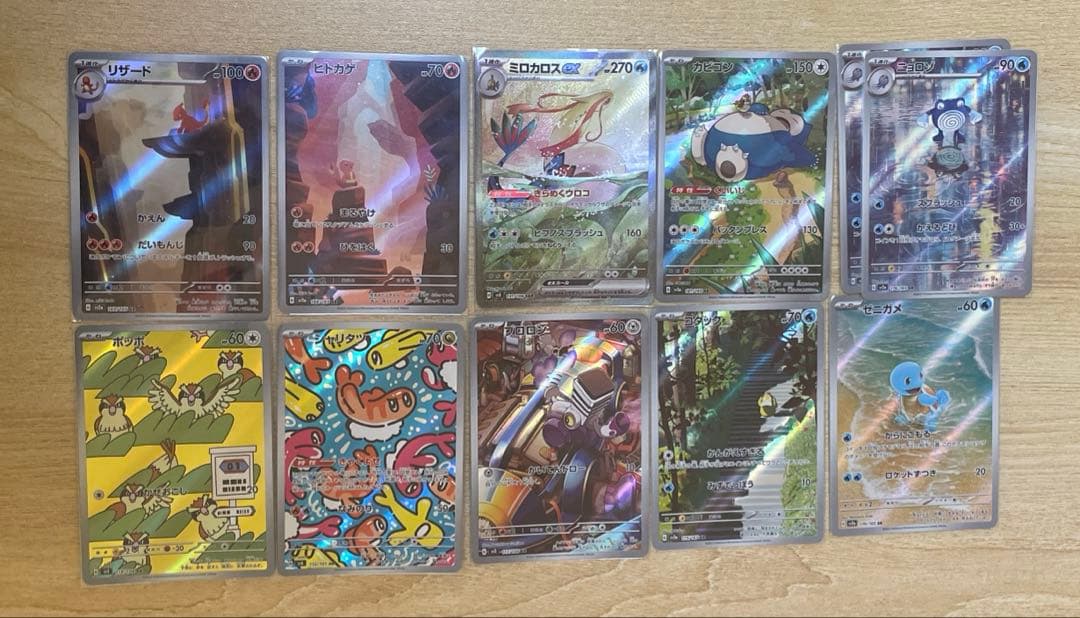 ポケモンカード　AR SAR まとめ売り