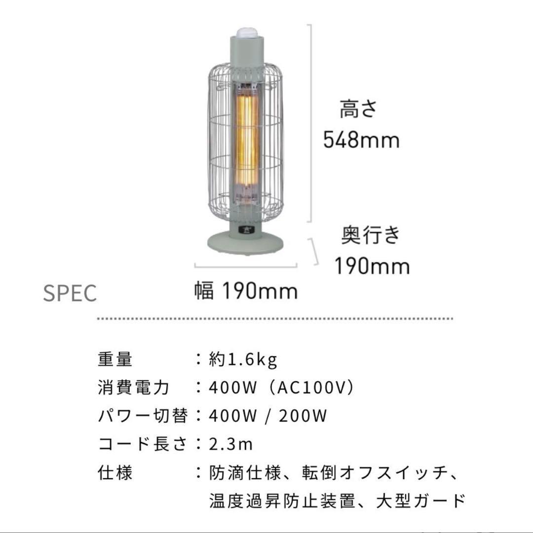 今年購入 新品 アラジントリカゴ 遠赤グラファイトヒーター