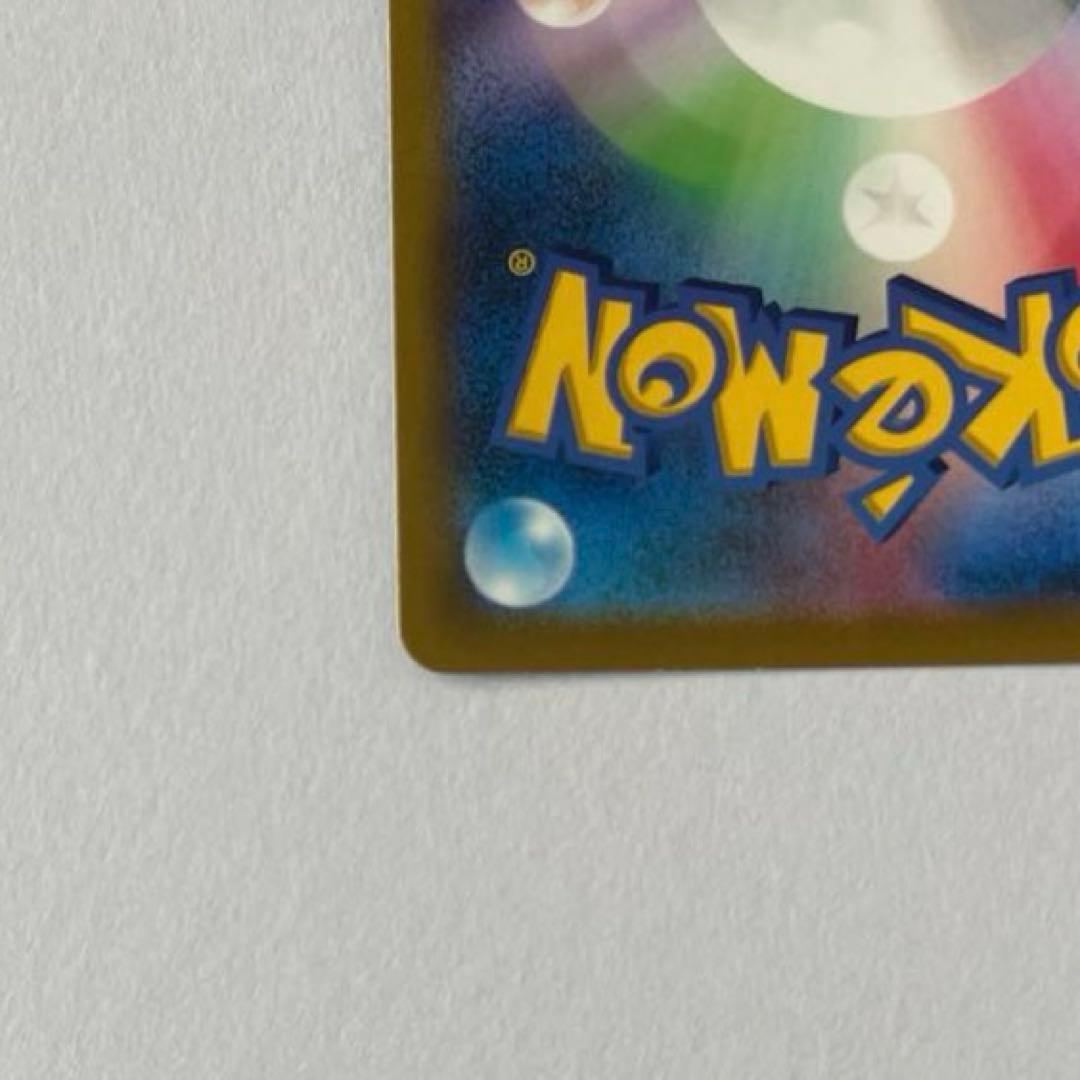 ポケモンカード　スターミーV CSR