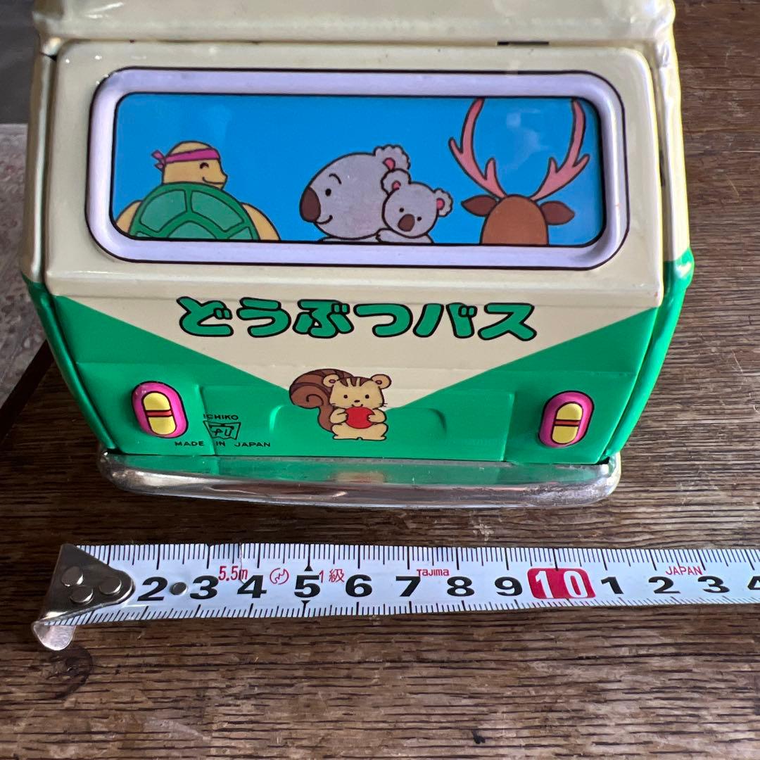 希少　ヴィンテージ　イチコーのブリキどうぶつバス