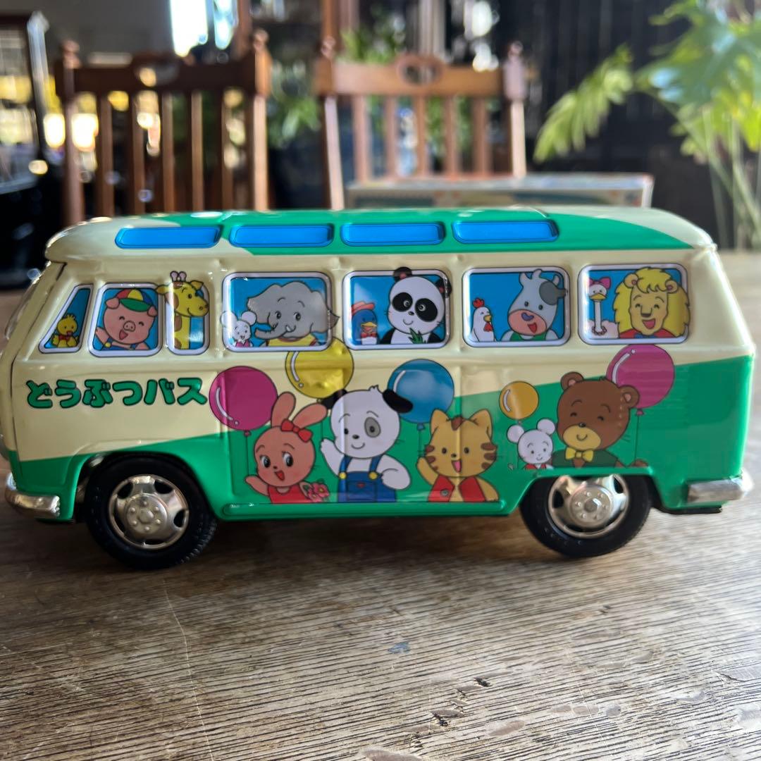 希少　ヴィンテージ　イチコーのブリキどうぶつバス