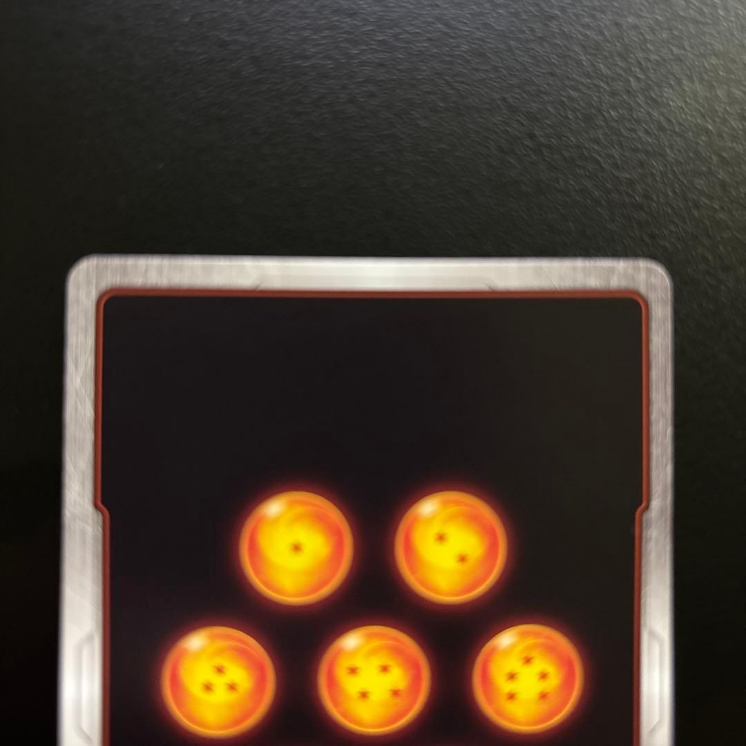 漫画ブースター　ウルトラパラレル　孫悟空SB01-023