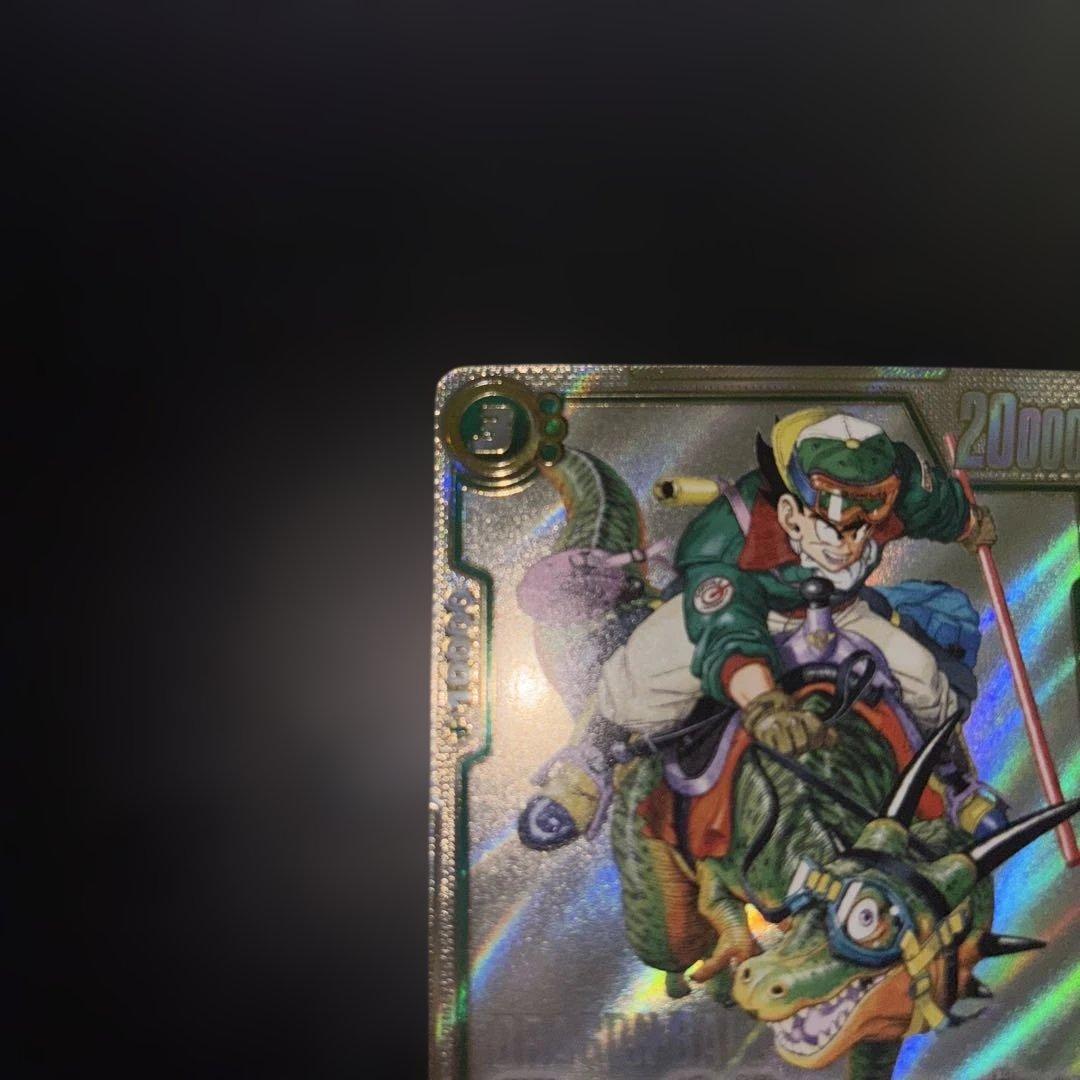 漫画ブースター　ウルトラパラレル　孫悟空SB01-023