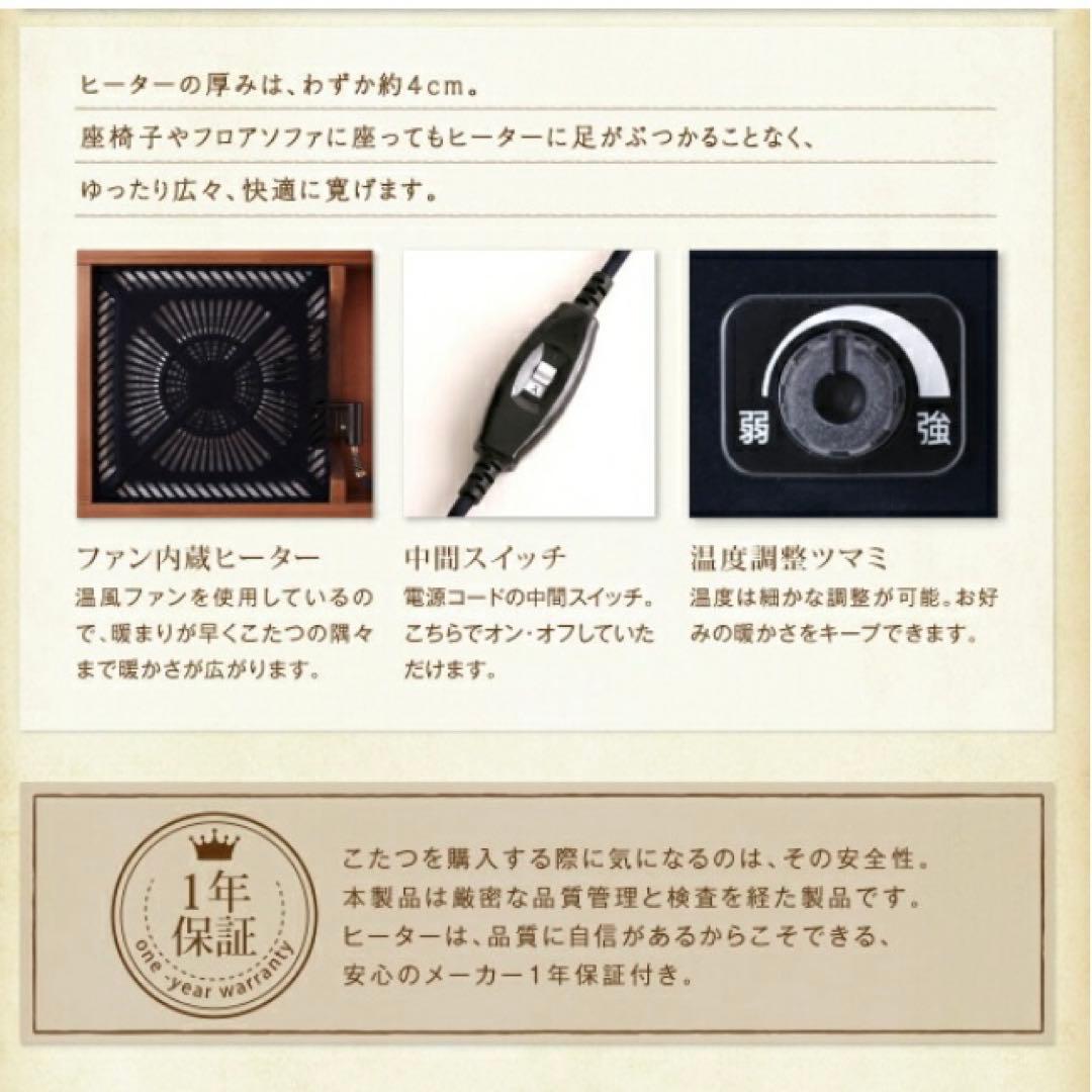 ブラウン 木製 ダイニングテーブル こたつ　高さ調節