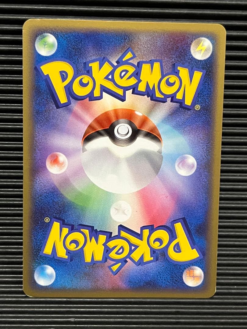 ヒードラン　ポケモンスクランブル