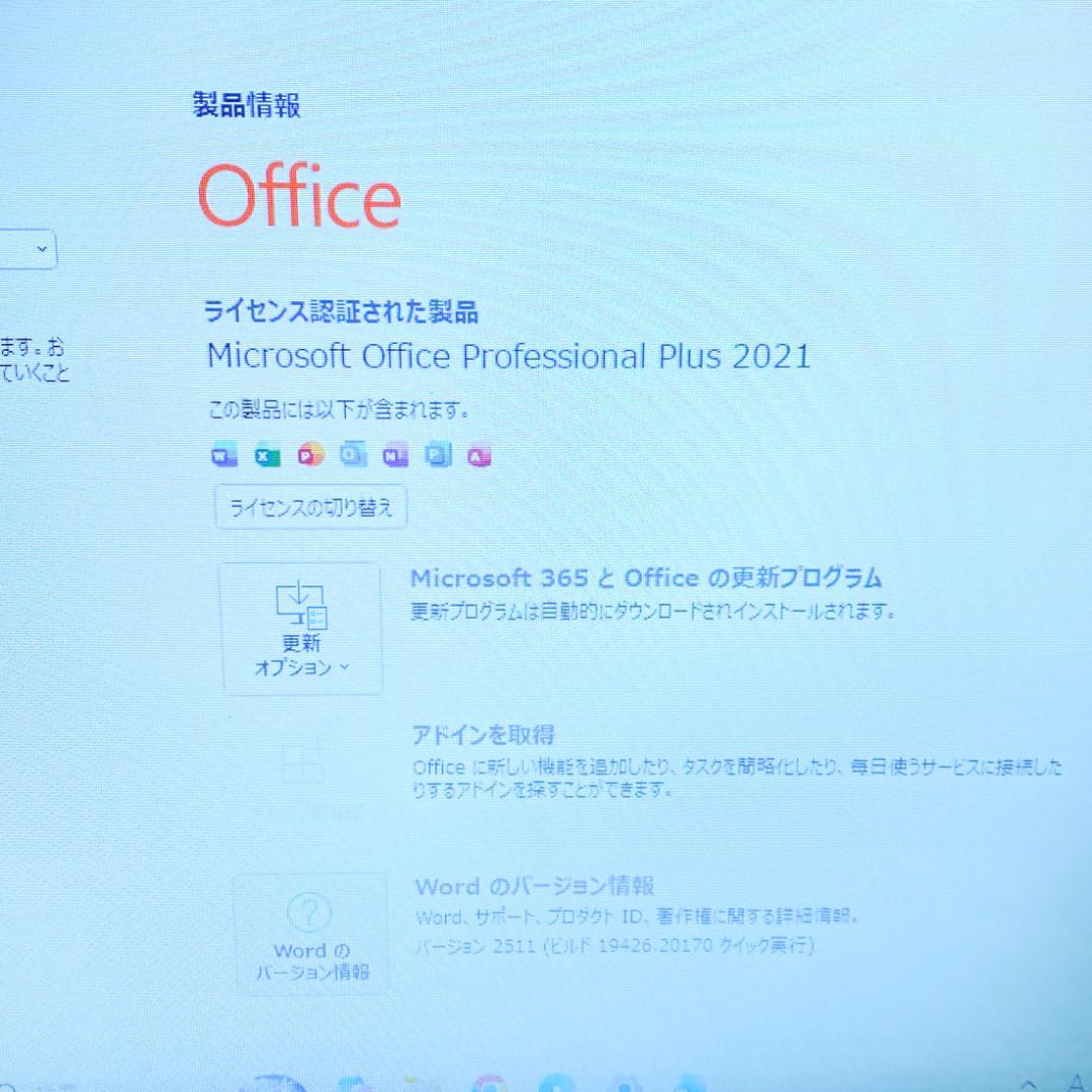 美品✨贅沢性能 4コアi7 大容量SSD512 メモリ16 オフィス2021