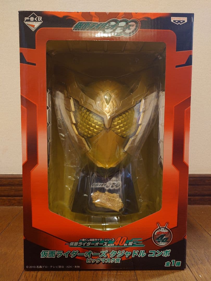 仮面ライダーオーズタジャドルコンボ