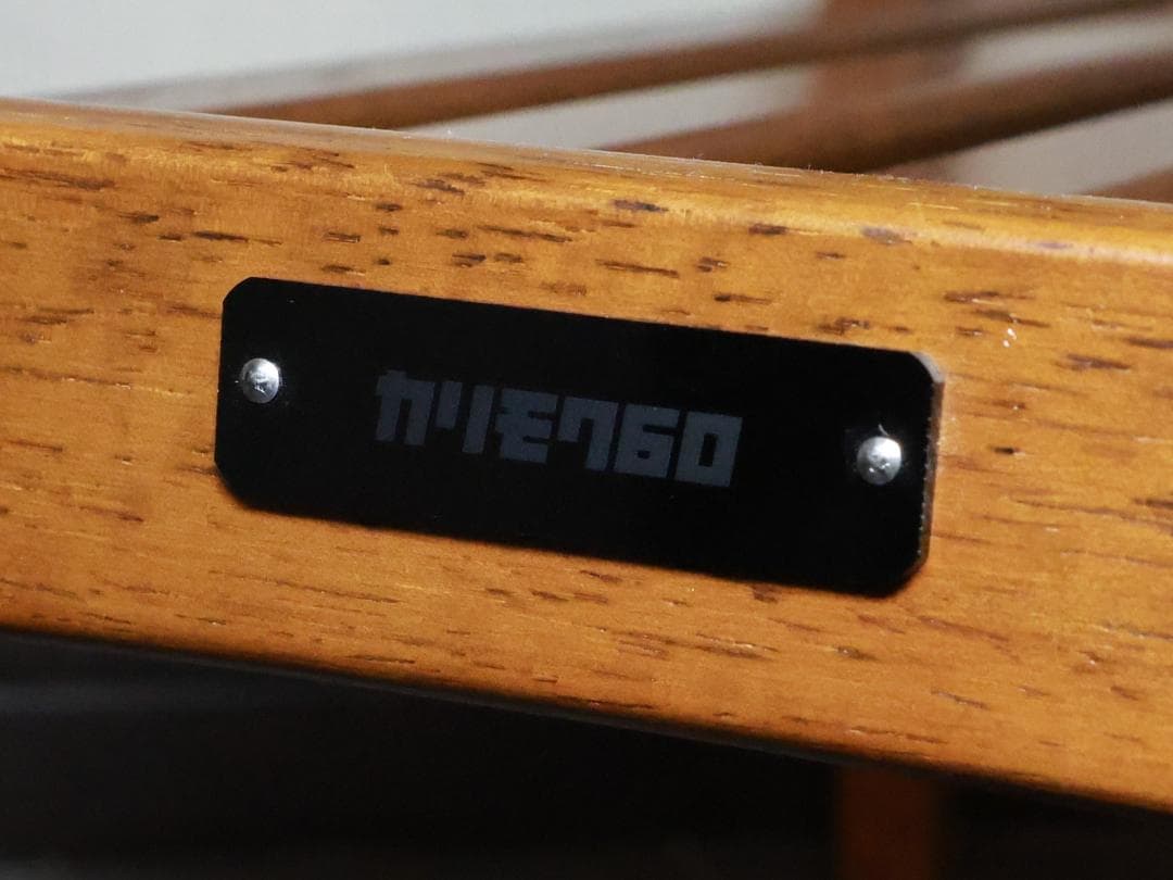 【カリモク60】サイドテーブル T36200