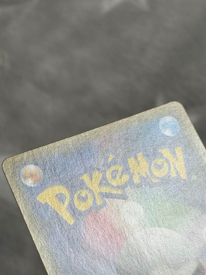 ポケモンカード　ファイヤー&サンダー&フリーザーGX SM10b SA