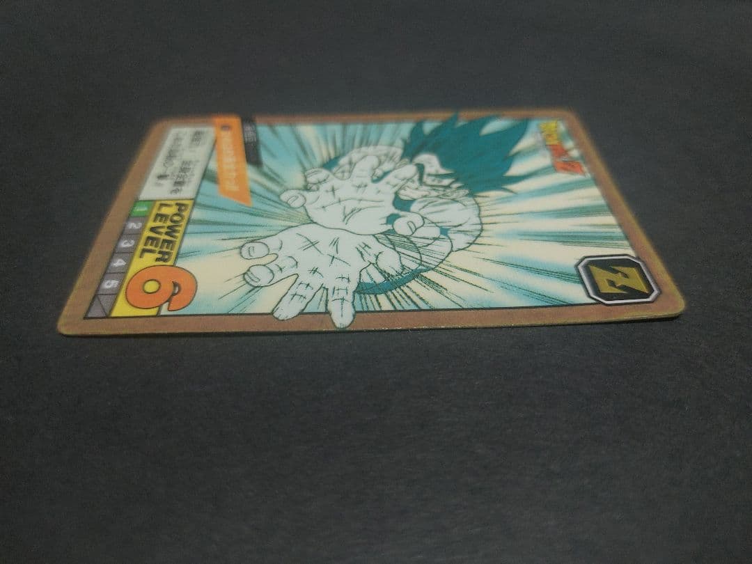 【1991】ドラゴンボールカードダス スーパーバトル 孫悟空 かめはめ波全力