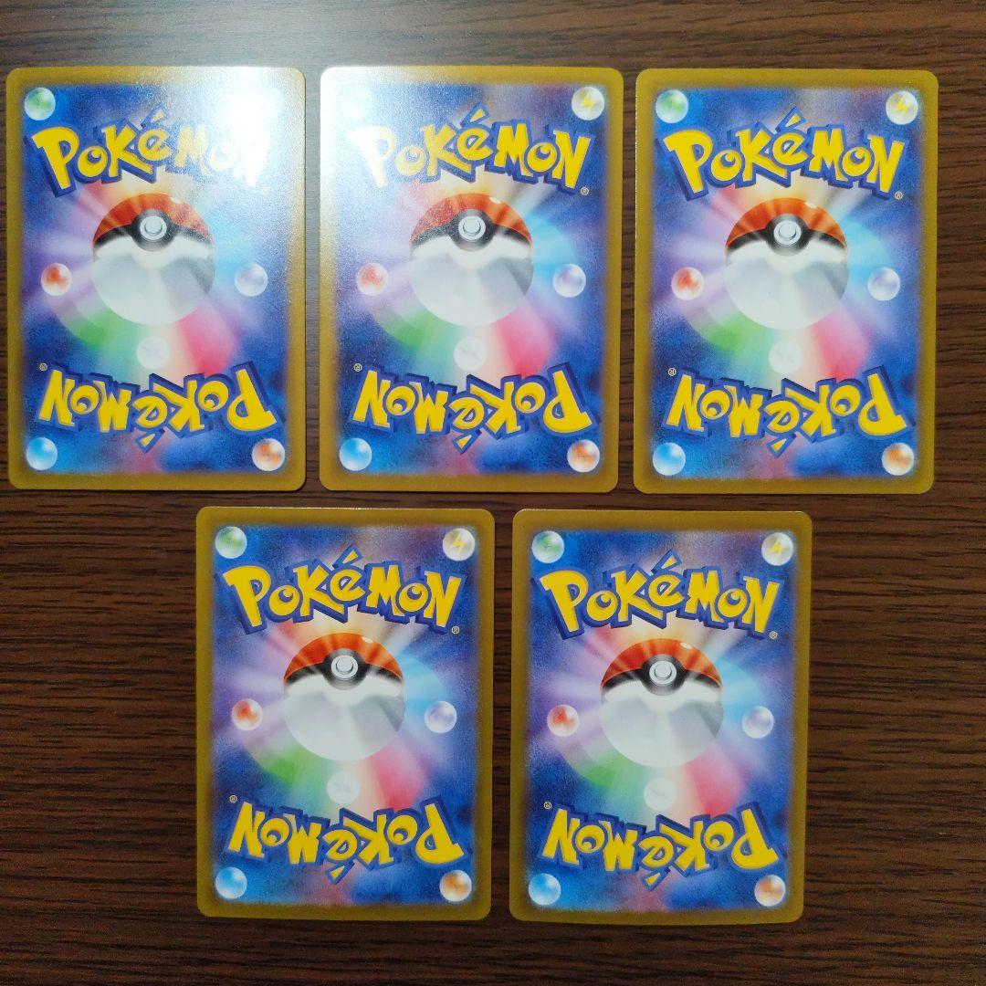 SAR 10枚 まとめ売り 被りなし マスカーニャex など