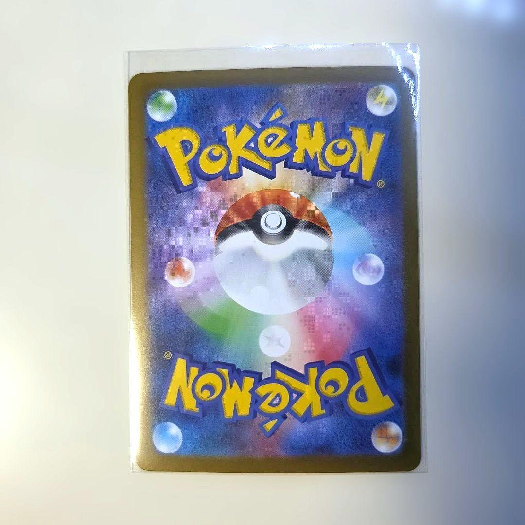 ポケモンカード リーリエの決心 SR 091/105