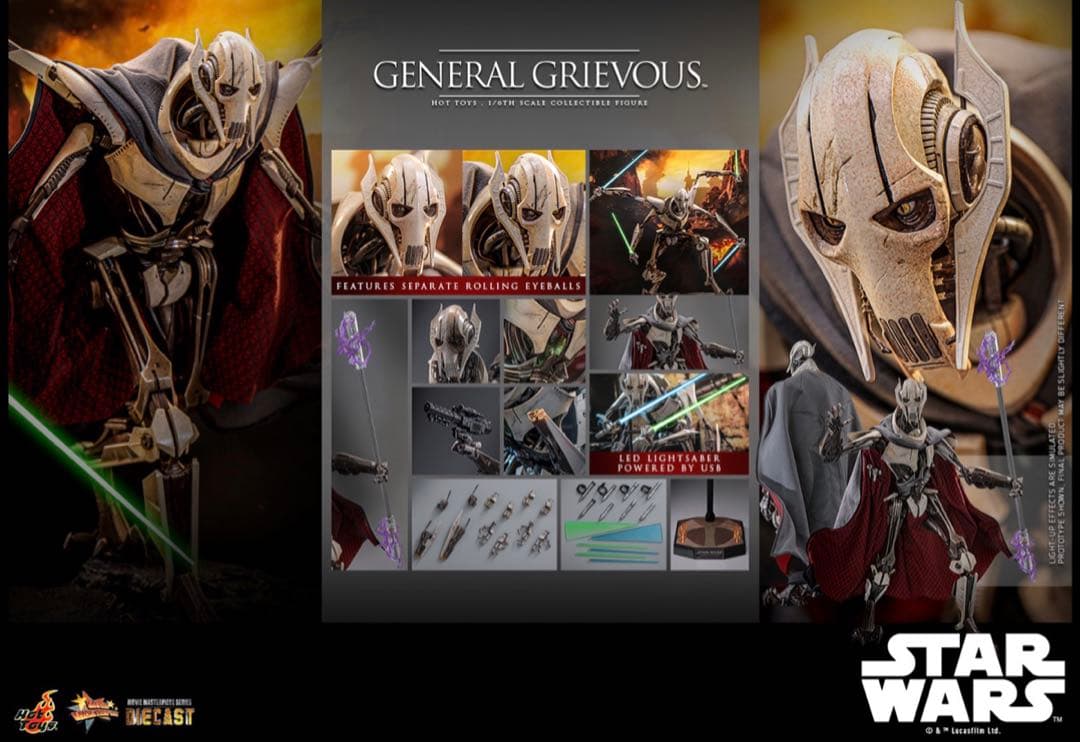 ふ*ん様 新品ホットトイズ グリーヴァス将軍 ダイキャスト スターウォーズ MM