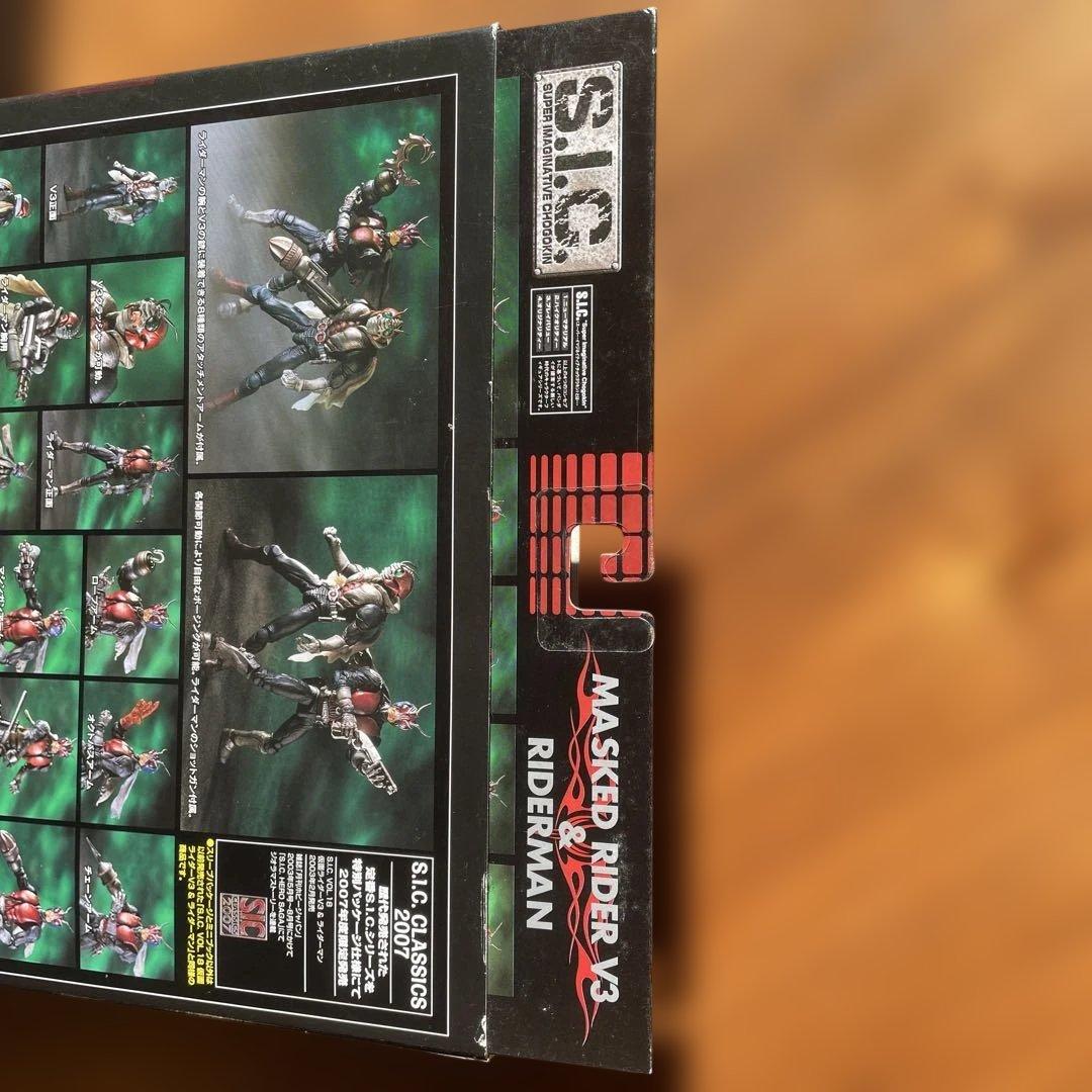 S.I.C. 仮面ライダーV3 & ライダーマン　vol.18 classics