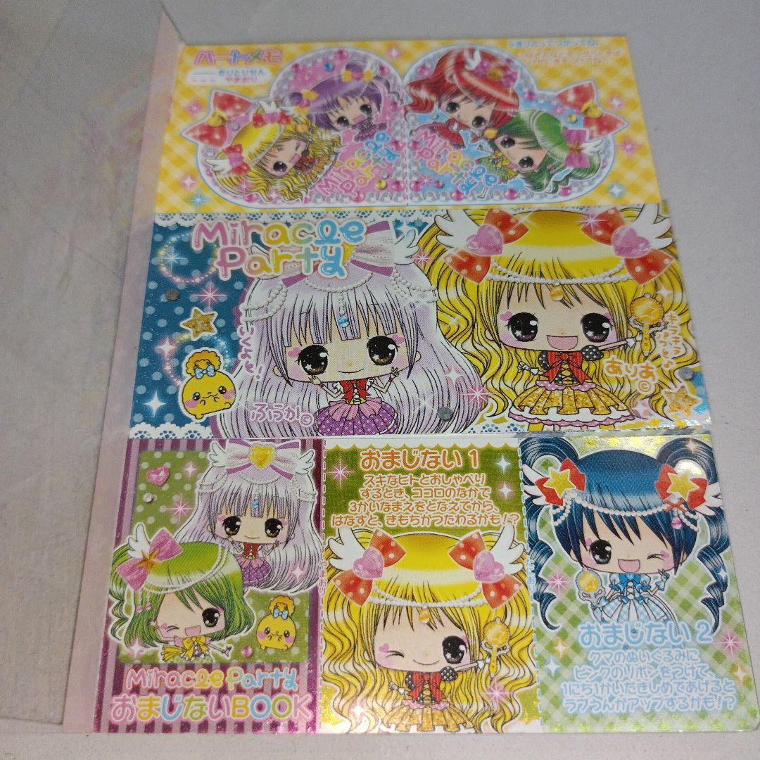 平成レトロ　メモ帳　チケット　平成女子　 ダイソー　おまじない　文房具　文具