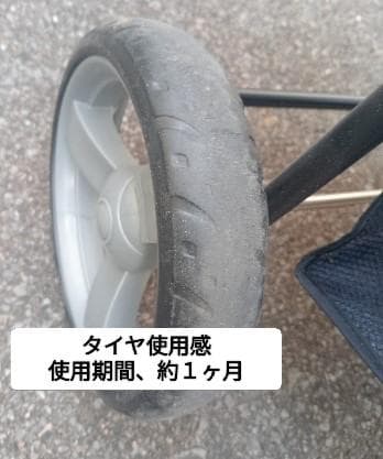 Cocoheart 甘えん坊バギー！3輪ペットカート