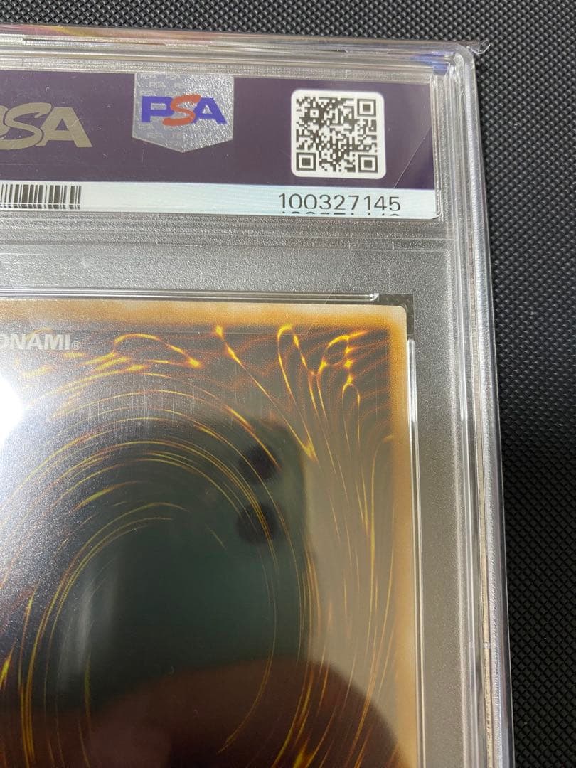 遊戯王　青眼の白龍　レリーフ　青艶　PSA8