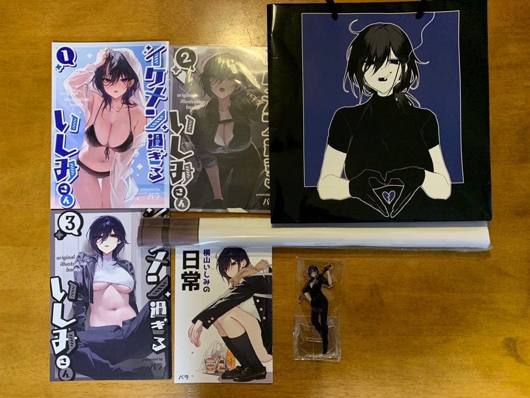 横山いしみ　4点まとめセット　C102セット付き バラのみかん畑　いしみさん