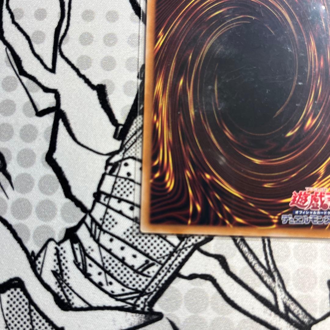 ブラックマジシャン25th