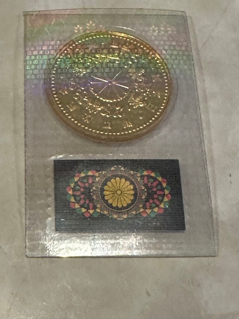 天皇御即位記念10万円金貨