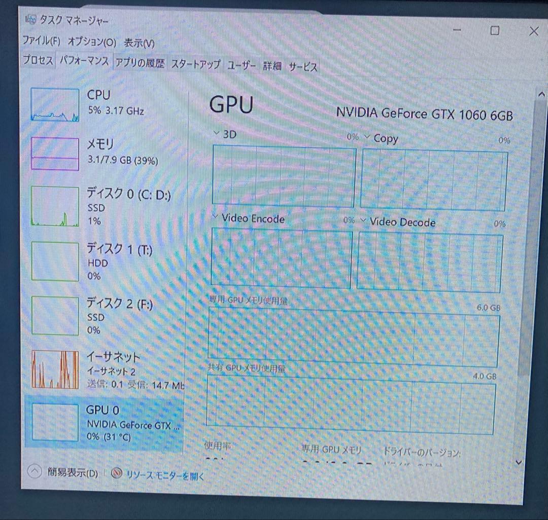 自作PC ジャンク品 部品取り
