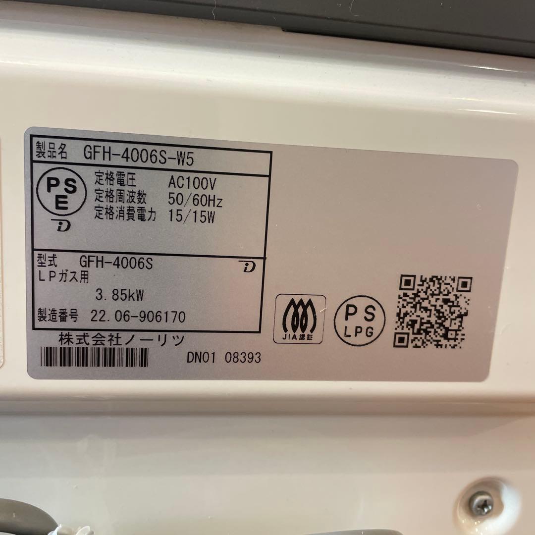 2022年　ノーリツ ガスファンヒーター GFH-4006S LPガス用