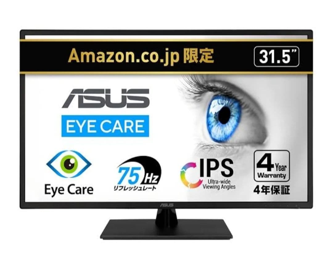 ASUS Eye Care Monitor VA329HE-J 31.5インチ