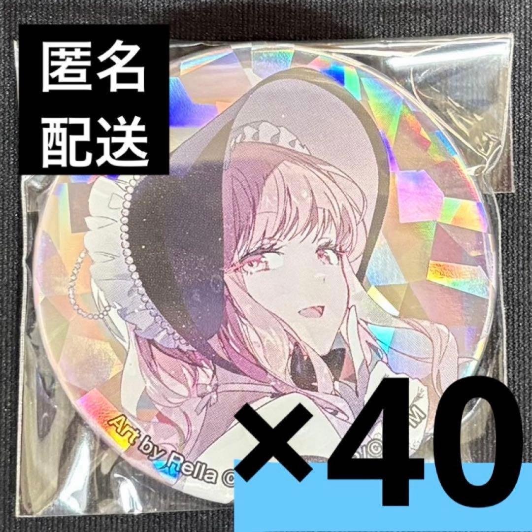 プロセカ　宝石箱　缶バッジ　暁山瑞希　40点